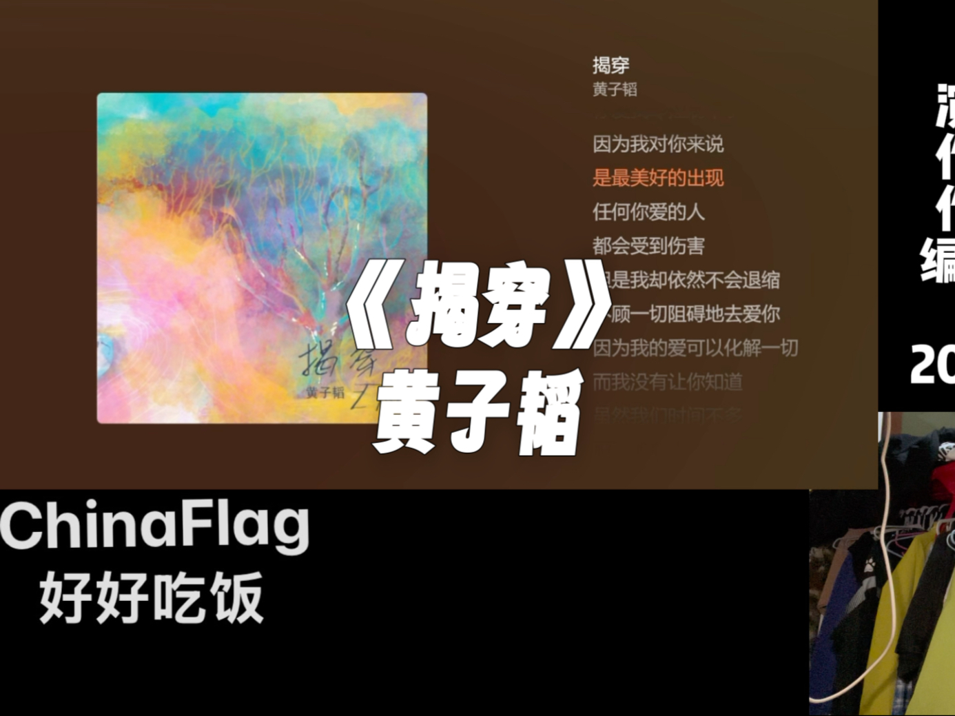 黄子韬真的是一位严重被低估的歌手