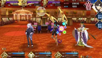 Fgo大机遇关卡再加注级600万 哔哩哔哩 Bilibili