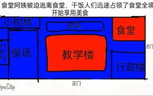 Скачать видео: [架空历史]学生共和国之学生起义(上)