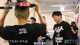 登坂広臣 0408 Ins直播with 岩田剛典 3jsb 哔哩哔哩 つロ干杯 Bilibili