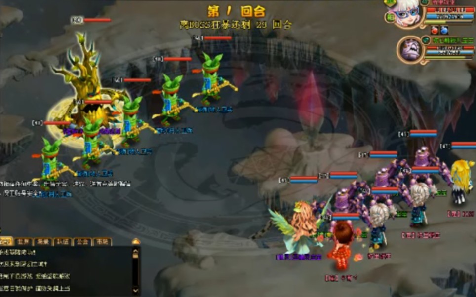 新梦幻之城-上古禁绝之路树妖(小弟会燕返)