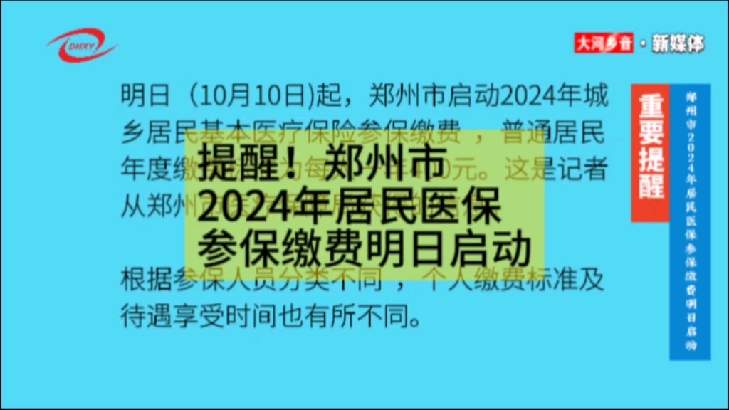 浙江政务统一支付平台_政务浙江统一支付平台怎么注册_浙江政务服务网统一支付平台