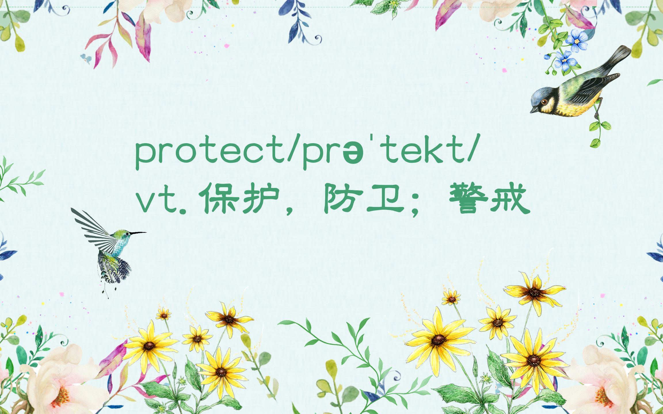 大家一起背单词 protect和detect哔哩哔哩bilibili