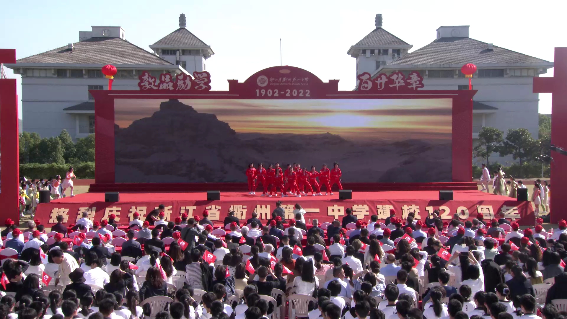 [图]祝浙江省衢州一中一百二十岁生日快乐！