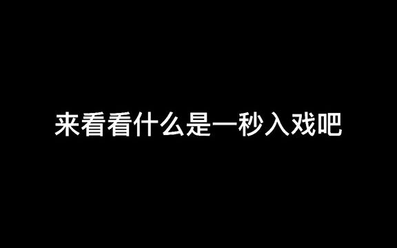 #佘诗曼 这一秒哭戏太美了,一个眼神分分钟入戏哔哩哔哩bilibili