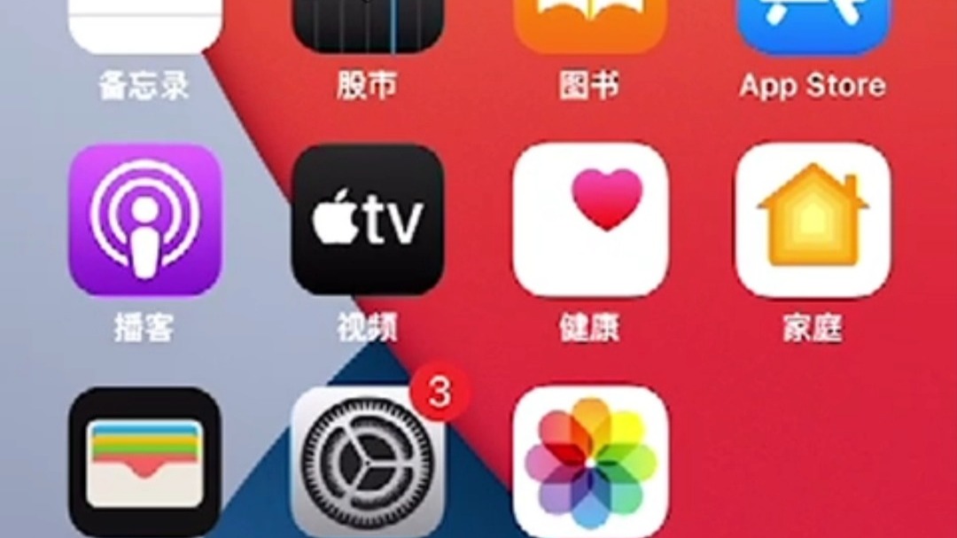 六键iPhone苹果VCAM虚拟摄像头网页调用版本安装教程