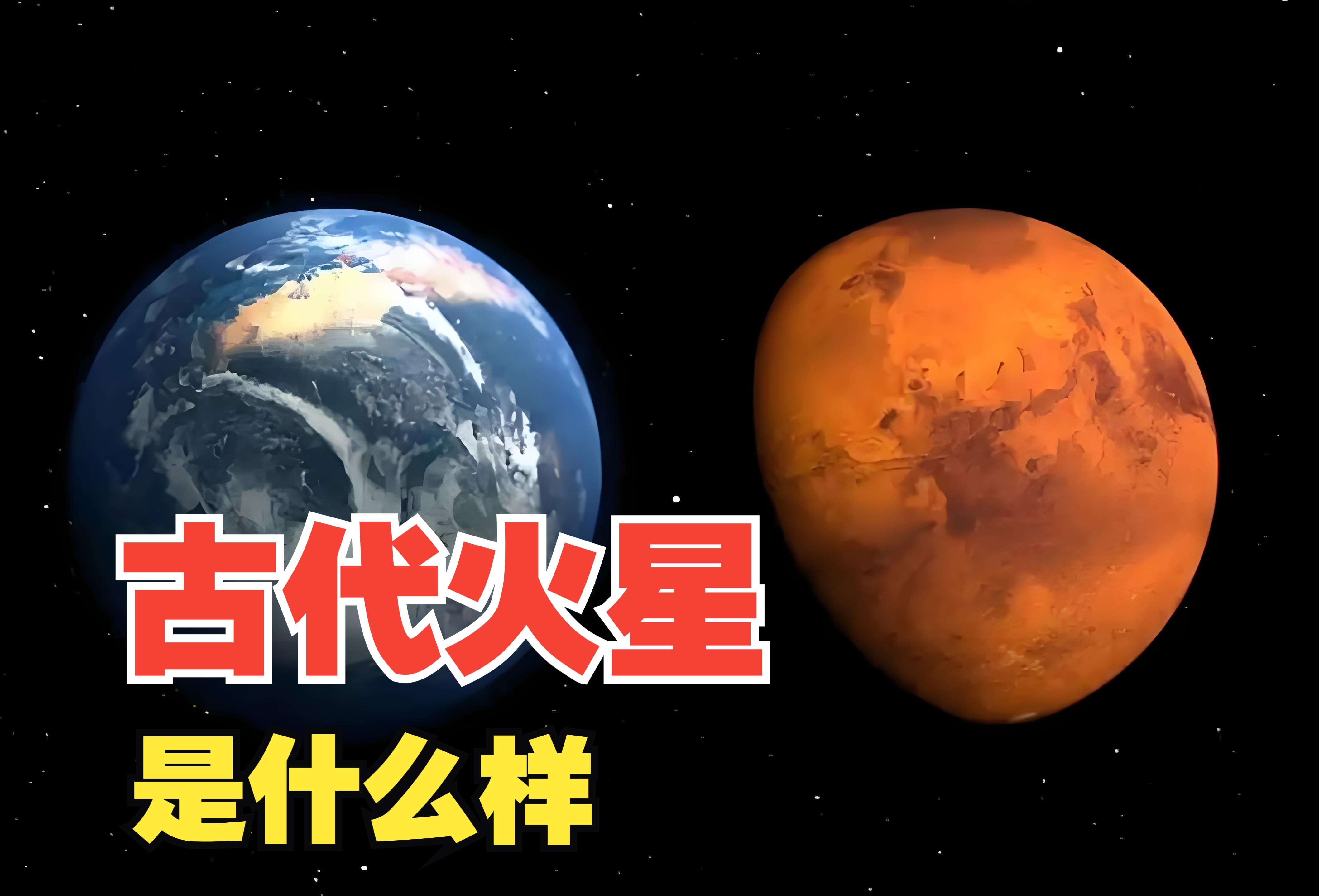 火星地图中文版=火星地图app