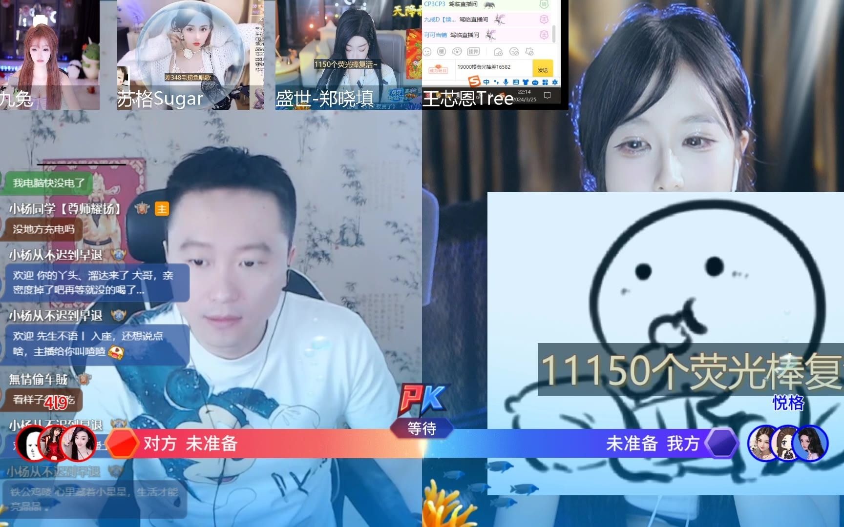 小杨同学【尊师耀扬】 2024-03-25 22-10-09.fix_p001