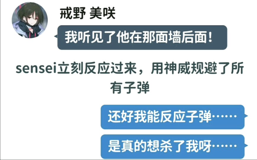 被抛弃的senaei(3):不被相信,不被信任,不被认同GMV热门视频