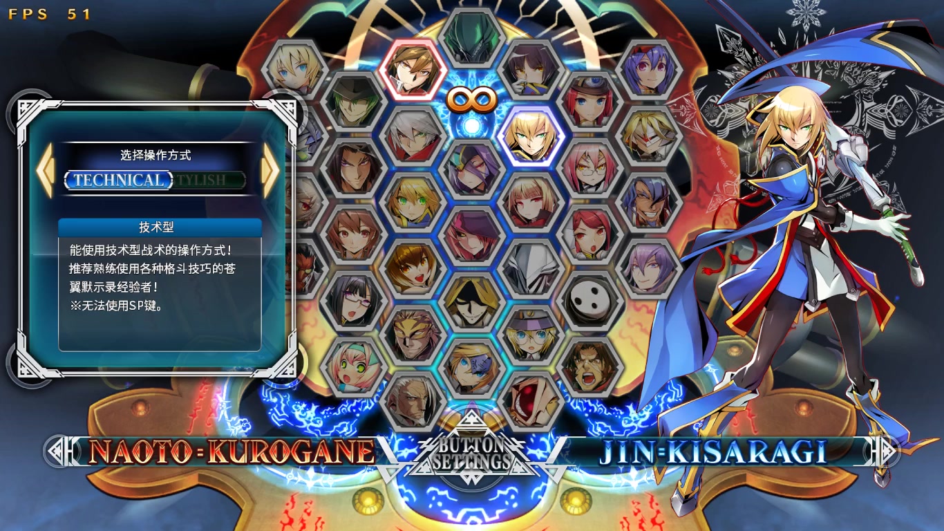 苍翼默示录神观之梦bbcf全角色语音包第2期