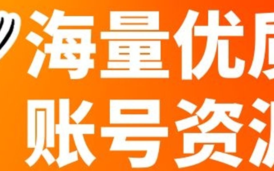 一个千粉抖音号多少钱?抖音号买卖想要一个一万粉丝的抖音热度号,在哪里买?快手如何快速涨粉?转让平台千粉抖音号多少钱? 抖音买号,抖音账号...