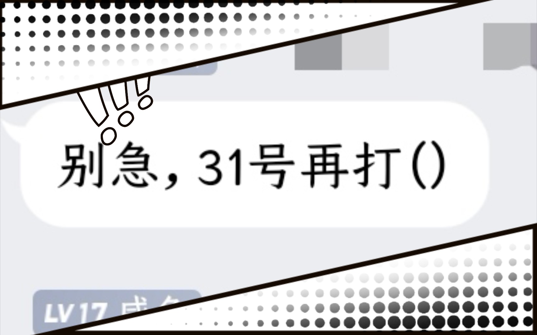 活动  月底清游戏任务时人才辈出的群友们