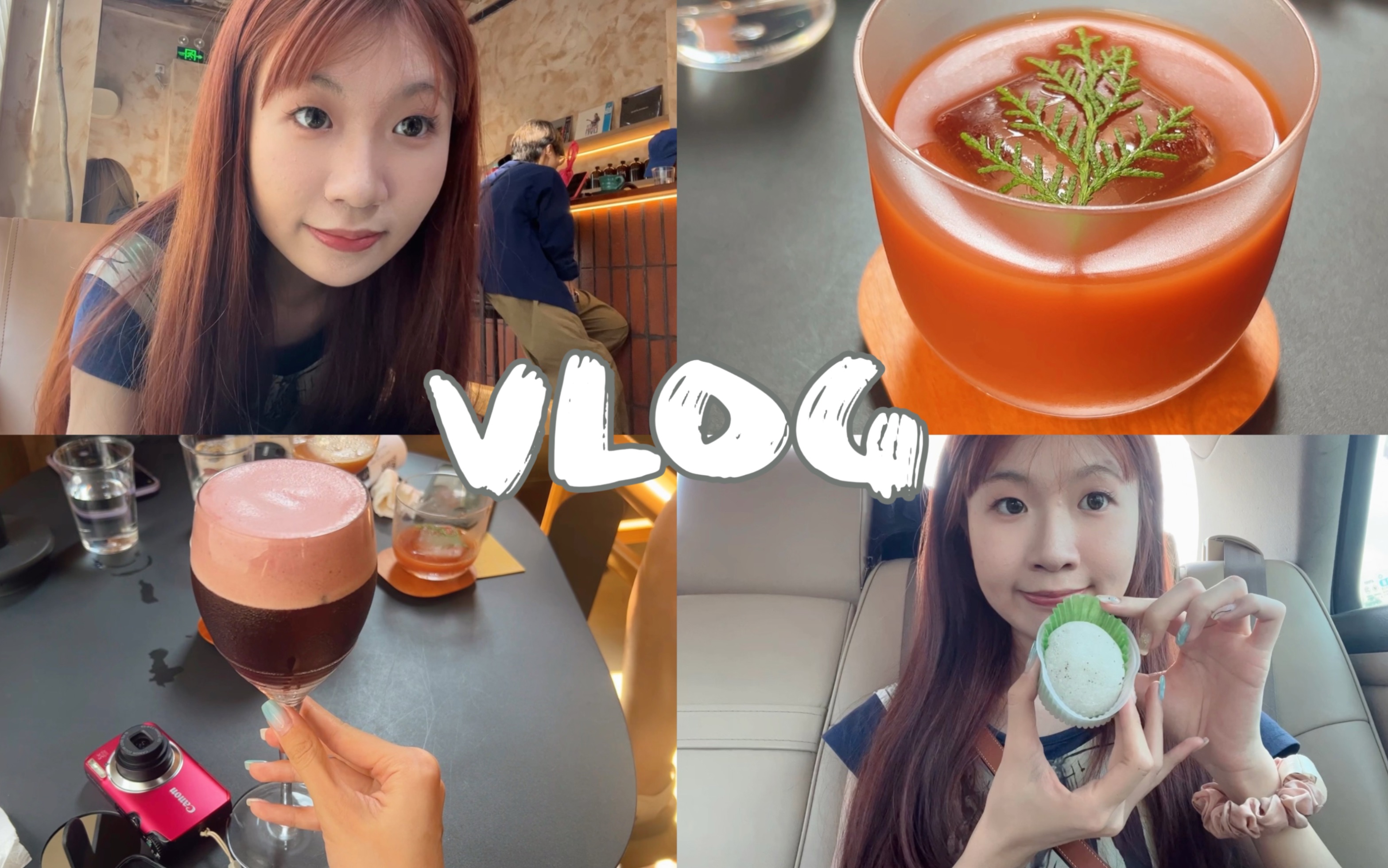 粤语VLOG | 广漂互联网打工人的周末 | 寻味顺德探店 | pr礼盒开箱哔哩哔哩bilibili