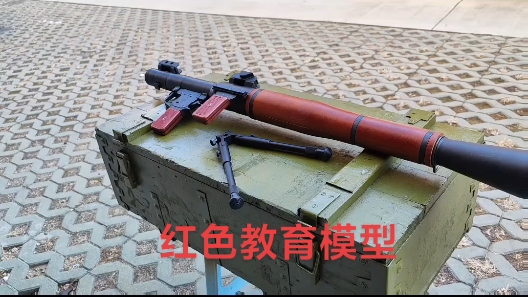 rpg火箭筒模型,沉浸式开箱体验.