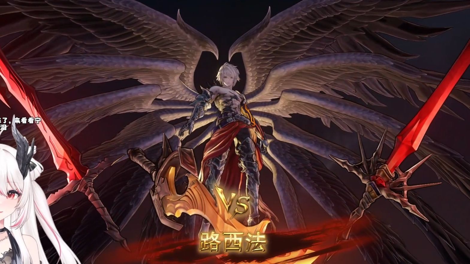 【碧蓝幻想relink】路西法开荒 他真的太帅惹!