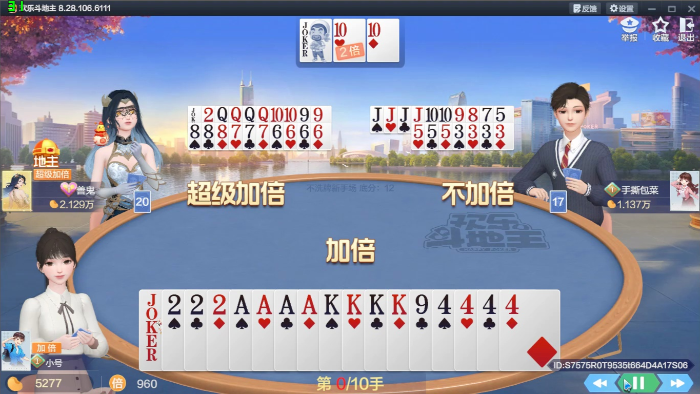 腾讯棋牌_腾讯棋牌官网大厅指定唯一地址18好运游戏大厅cc