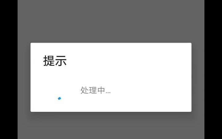 重命名(解压缩全能王)哔哩哔哩bilibili