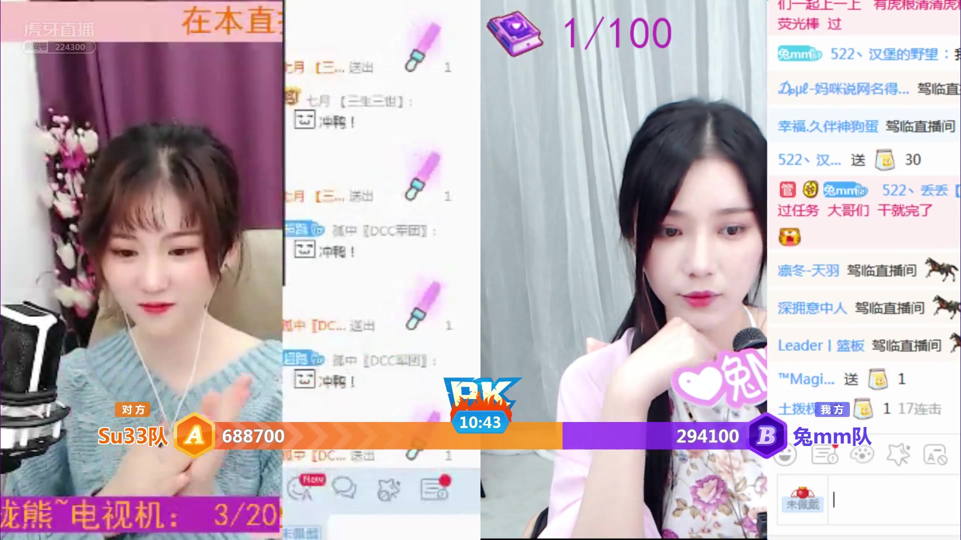 20181103虎牙娱加兔妹妹ig666