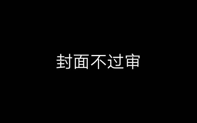 [图]兰德里纳河的地下室 噩梦模组 开局死亡