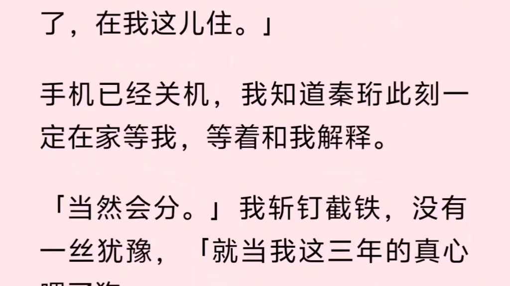 手机放在口袋里忘记锁屏.等发现时,我已经给高冷上司发了 600 多个表情包.在一溜儿【妈咪,饿饿】里,夹杂着他艰难的回复:【我是你老板.】哔哩...