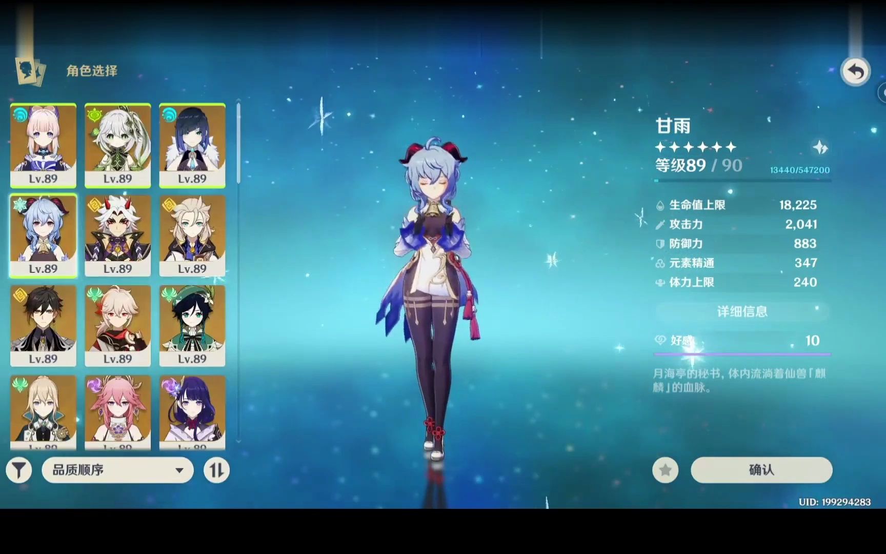 【白嫖指南】关注三连截图私信领6个原神极品号,来就送要就发