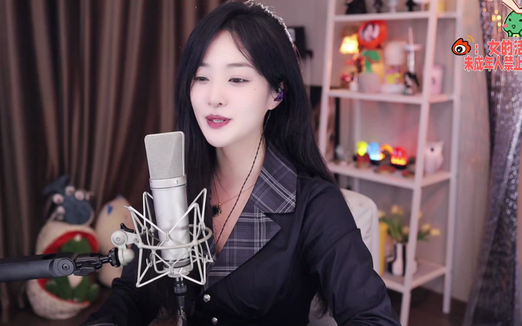 小敏哟-2023-11-17直播回放