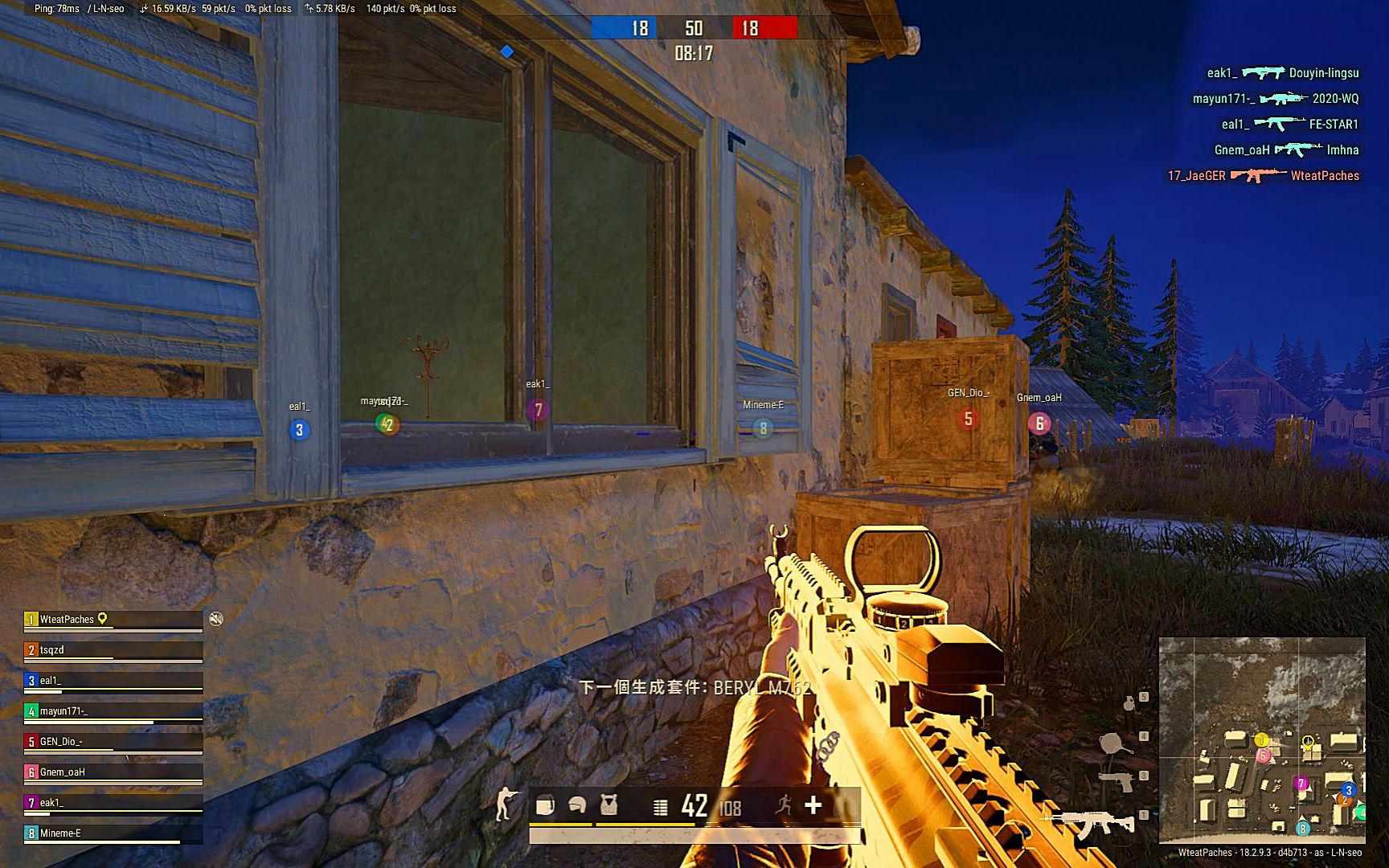 playerunknowns battlegrounds 2022.08.04 - 02.34.05.26