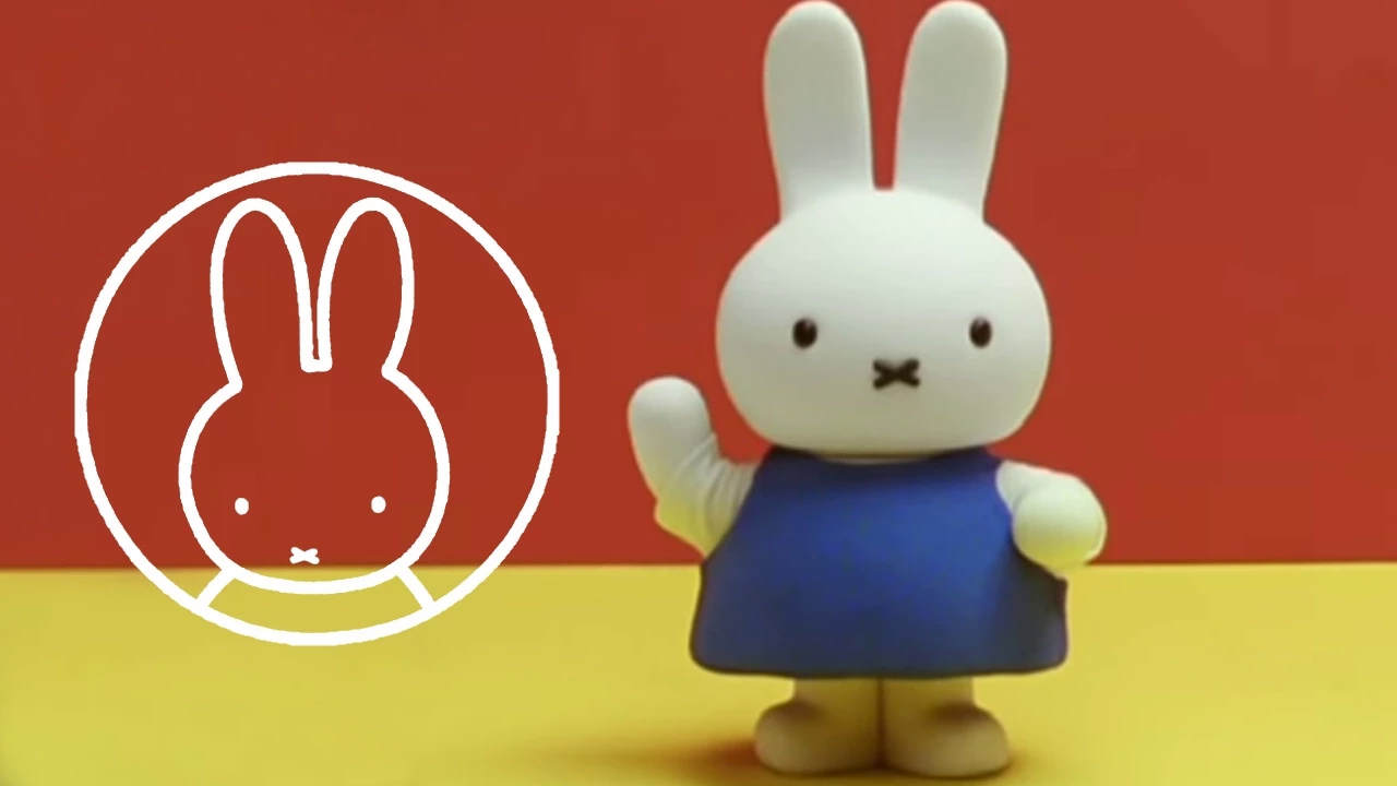 和米菲一起跳舞