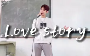 Download Video: 大学生封校日常，在教室唱《Love Story》开口爷青回!!!