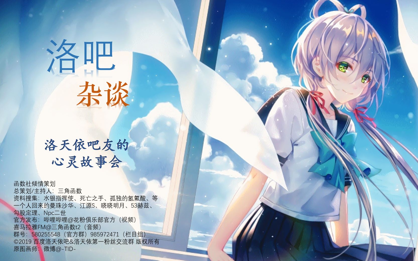 【函数社原创】洛吧杂谈第二期:你终于不咕咕咕了——天依柠檬卡&柠檬手办体验评测哔哩哔哩bilibili