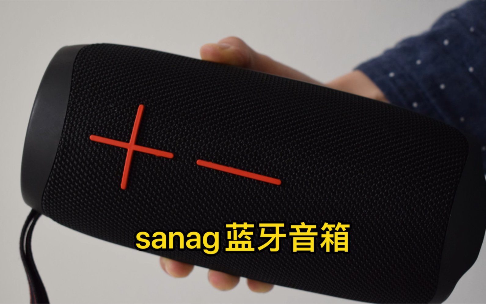 sanag蓝牙音箱开箱哔哩哔哩bilibili