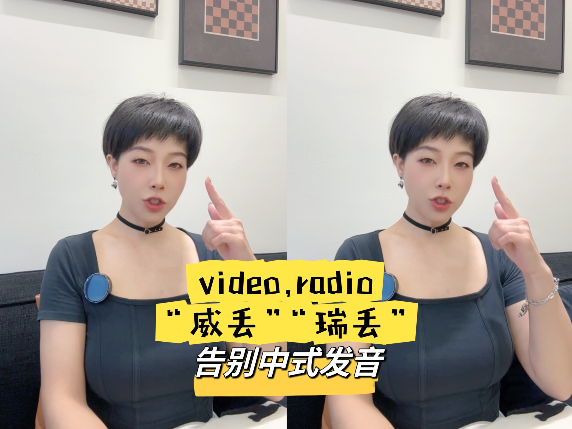 video,radio音标发音解析哔哩哔哩bilibili