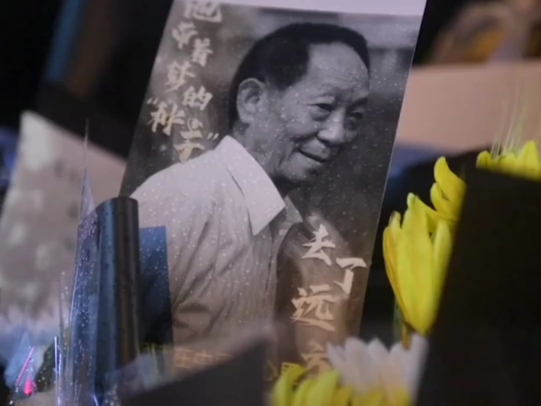 5月22日,袁隆平同志逝世三周年.袁老,我们永远想念您!