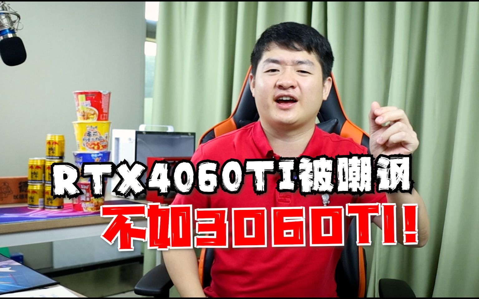 RTX4060TI被专业团队评价不如3060TI哔哩哔哩bilibili