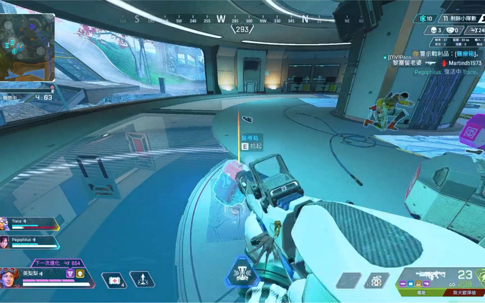 【apex】医疗箱,你?_哔哩哔哩 (゜-゜)つロ 干杯~-bilibili