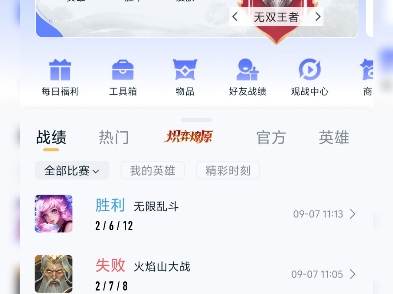 【七儿复柒柒】我的最新作品,快来一睹为快!手机游戏热门视频