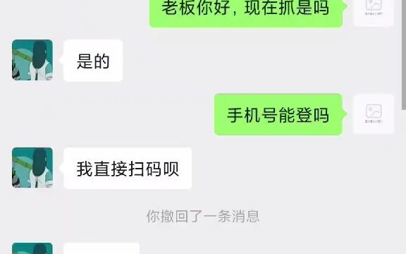 三单圣甲虫信誉图哔哩哔哩bilibili