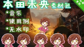 素材 ダダダダ天使副歌背景 哔哩哔哩 つロ干杯 Bilibili