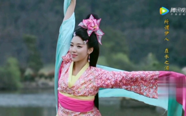 【蒹葭】舞蹈《思美人》田姬_哔哩哔哩_bilibili