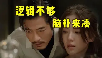 《秘密访客》：脱裤子放屁的悬疑片