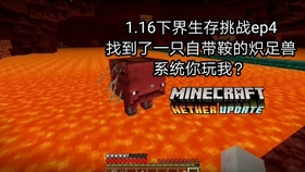 雷旭 我的世界天启 无尽幻境ep1获得一把武器 前期这是要无敌的节奏啊 哔哩哔哩 つロ干杯 Bilibili