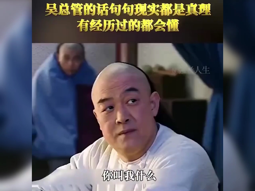 反腐第一大剧《人民的名义》,汉东省检察院季昌明检察长扮演者李建义,国家一级演员,国家话剧院演员,配音员!被评为太监专业户,刻画人物角入木...