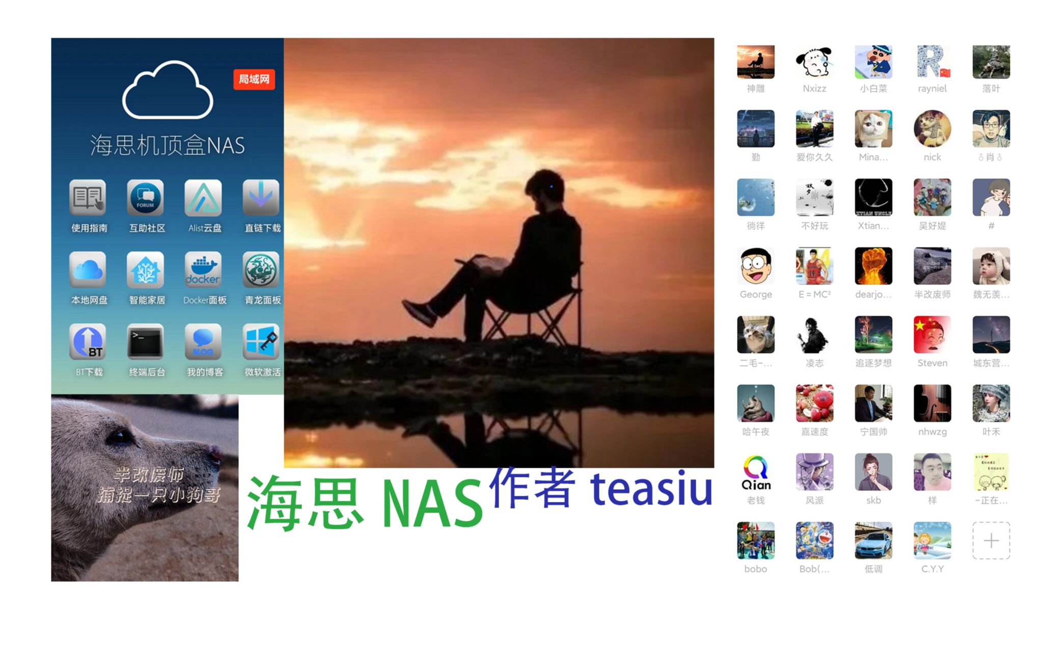 海思NAS白中白教程31n2系列和mv100的ttl焊接哔哩哔哩bilibili