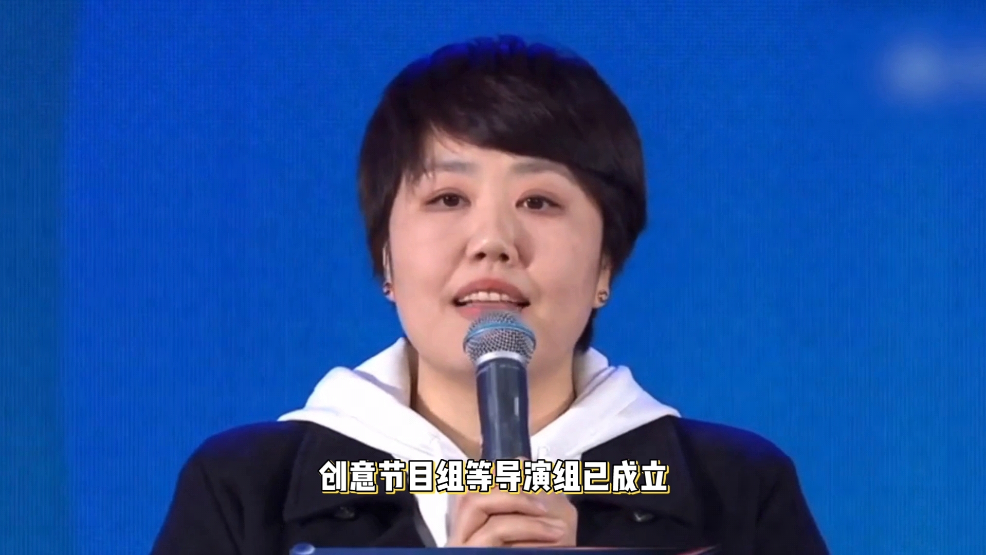 于蕾将再度接任央视春晚总导演