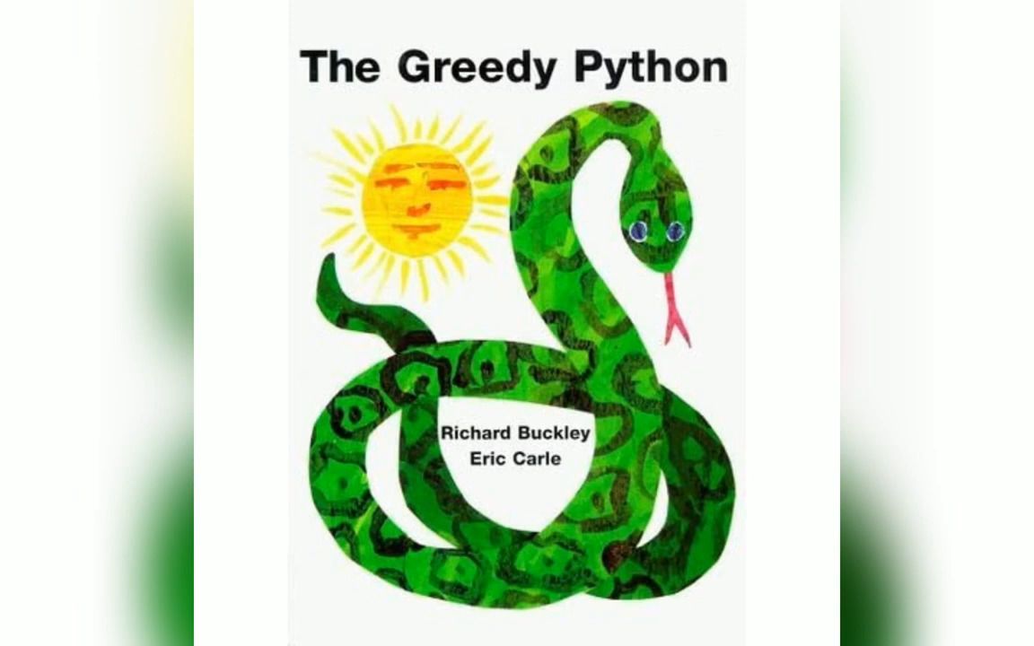 [图]THE GREEDY PYTHON by Eric Carle卡尔老爷爷经典儿童英文启蒙绘本