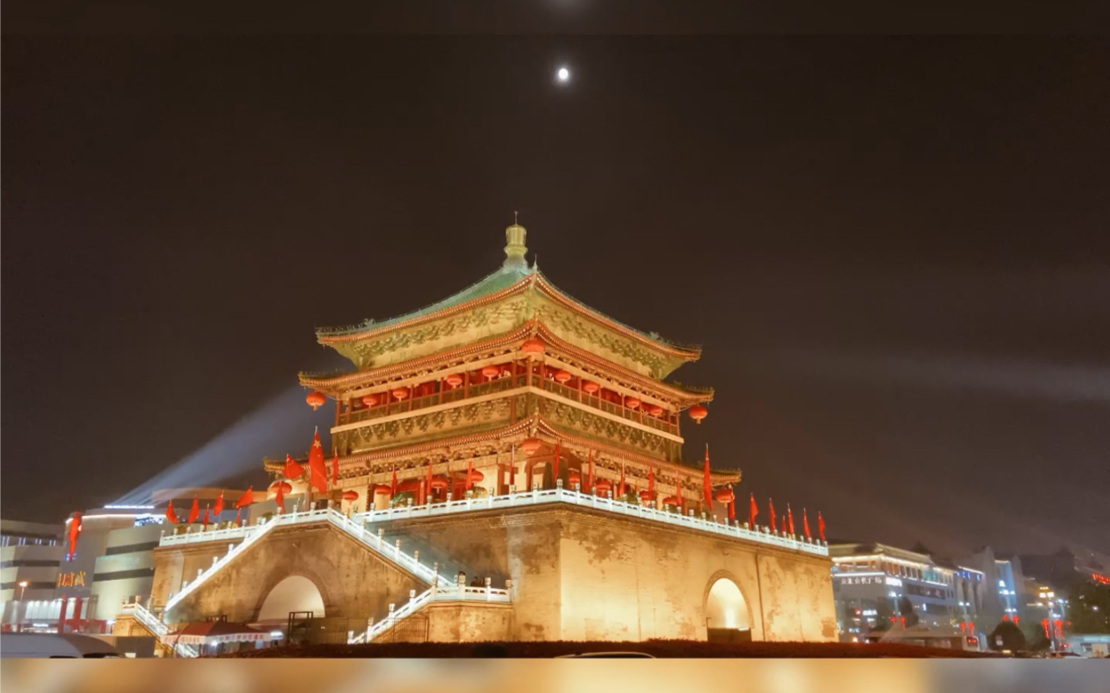 遇见长安钟楼夜色车水马龙明月如霜