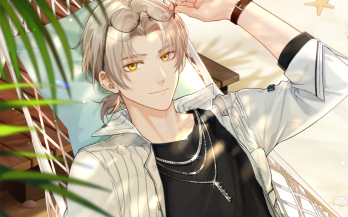 第九站|海鸣集市