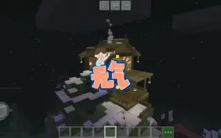 Minecraft雪山之巅 搜索结果 哔哩哔哩 Bilibili
