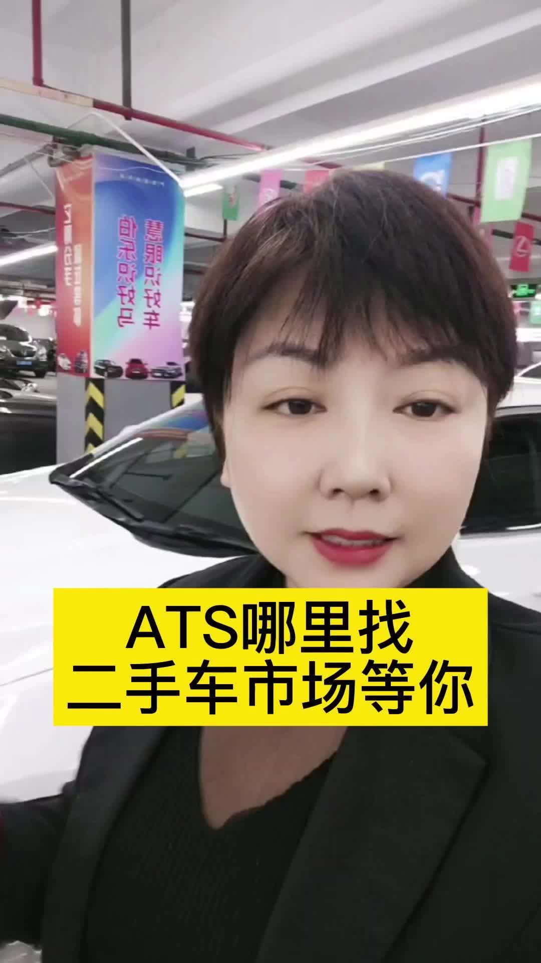 二手车推荐哪家好,上海专业二手车市场带你了解二手车买卖;专业二手车市场为你提供二手车收购,卖二手车等哔哩哔哩bilibili