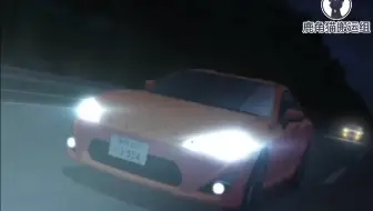有生之年 头文字d 3d高清重制版 藤原拓海ae86 Vs 小柏海mr2 伊吕坡山路之站 哔哩哔哩 Bilibili 有生之年 头文字d 3d高清重制版 藤原拓海ae86 Vs 小柏海mr2 伊吕坡山路之站 哔哩哔哩 Bilibili